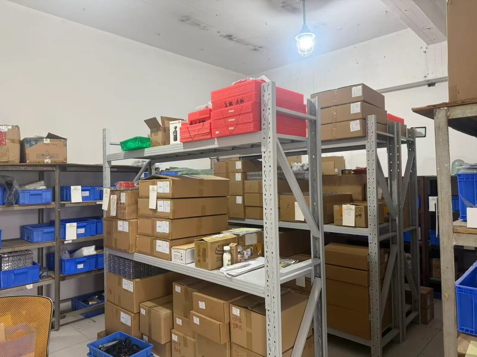 Component warehouse