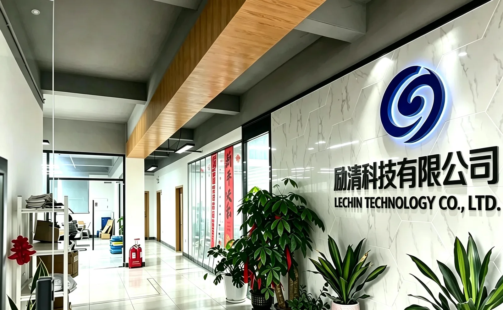 Lechin Technology Co., Ltd. — Shenzhen headquarters