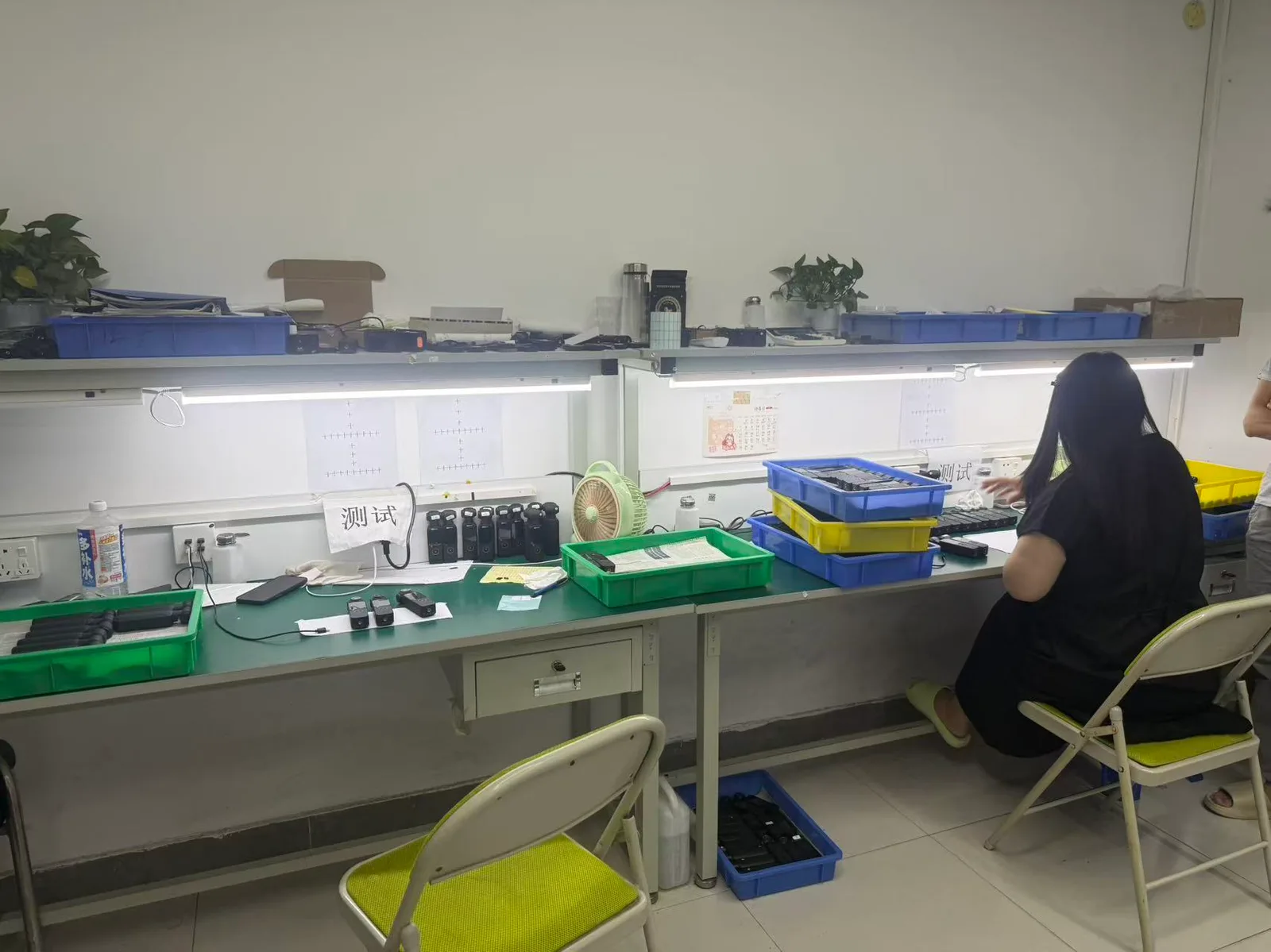 Testing & QC station